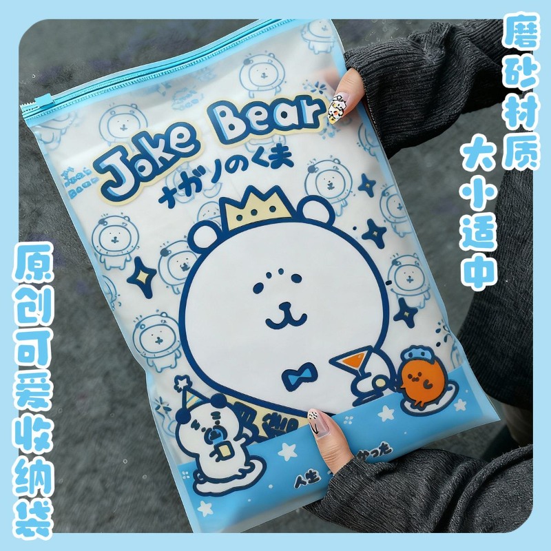 Travel Accessories For Japan Trip - อะนิเมะ ชิอิคาวะ โจ๊ก แบร์กระเป๋าเก็บของหนาทนทานป้องกันการรั่วซึมแบบพกพาสำหรับการเดินทางธุรกิจคาวาอิ