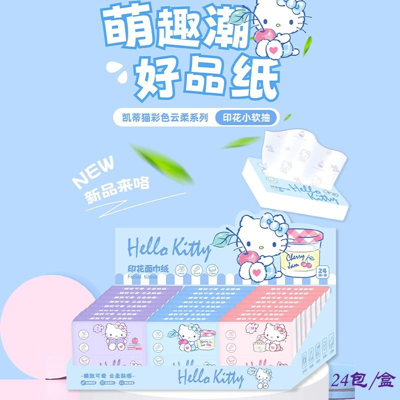 กระดาษทิชชู่ลายเฮลโลคิตตี้แบบใ - Travel Accessories Girly บทวิจารณ์และราคา