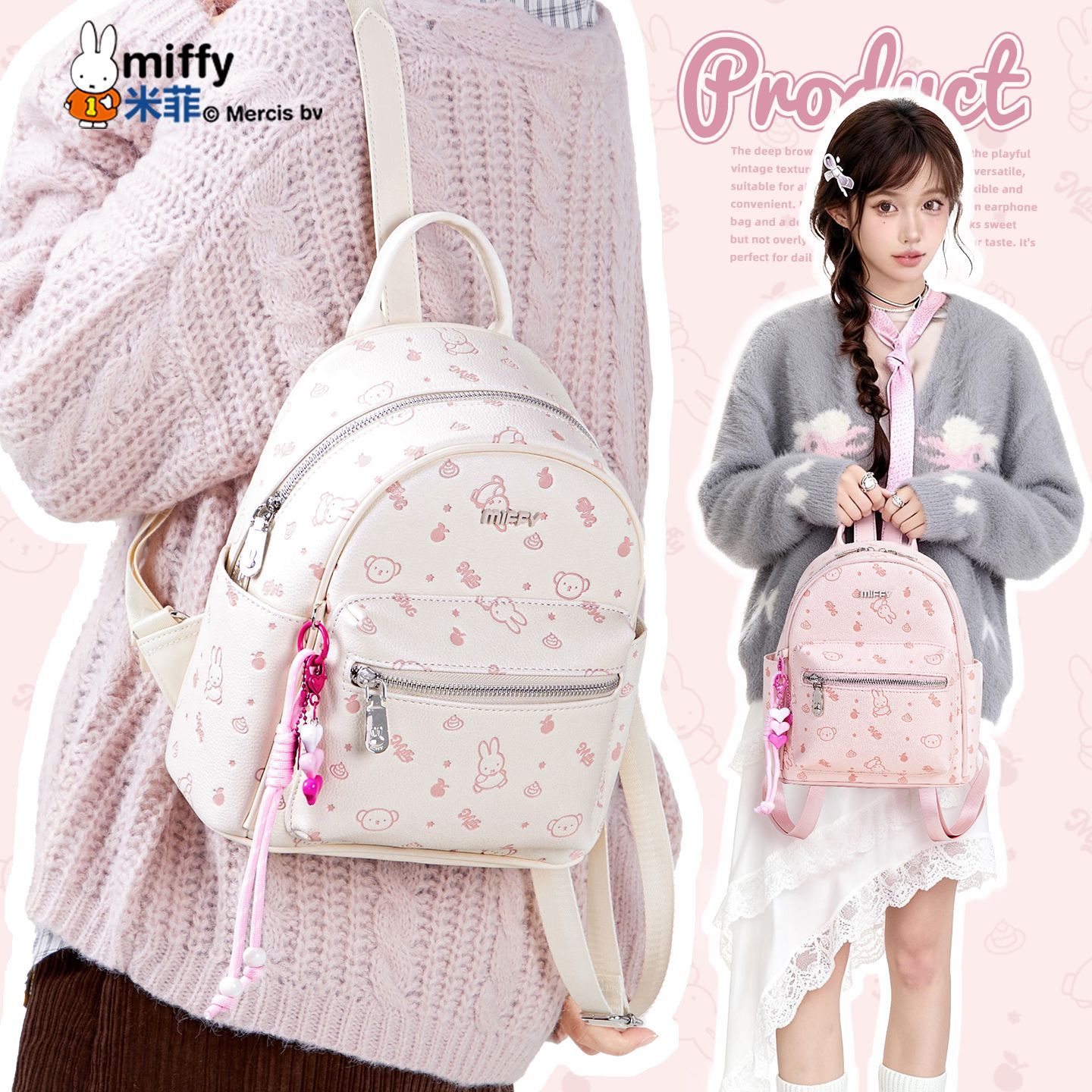 กระเป๋าเป้ลายมิฟฟี่ อนิเมะ ลาย - Travel Accessories Girly บทวิจารณ์และราคา