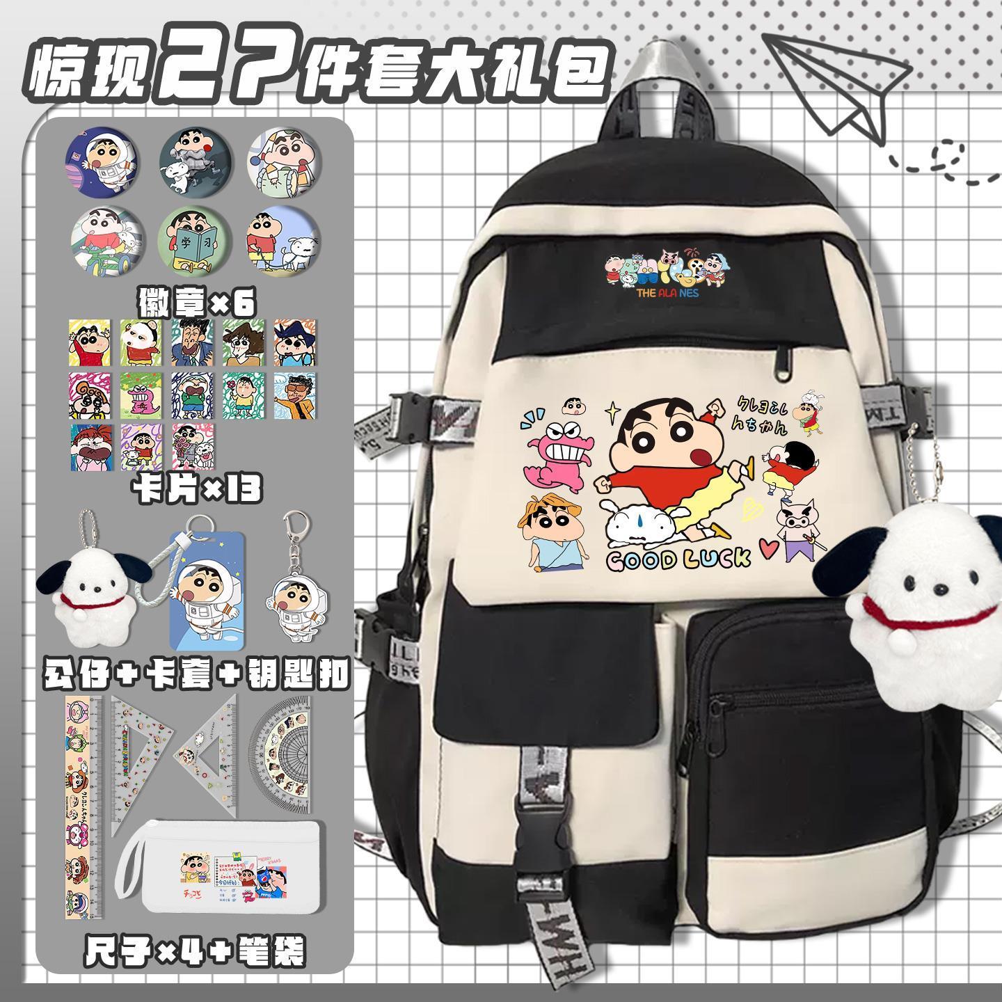 กระเป๋าเป้สะพายหลังลายการ์ตูนเ - Travel Accessories Wholesale บทวิจารณ์และราคา