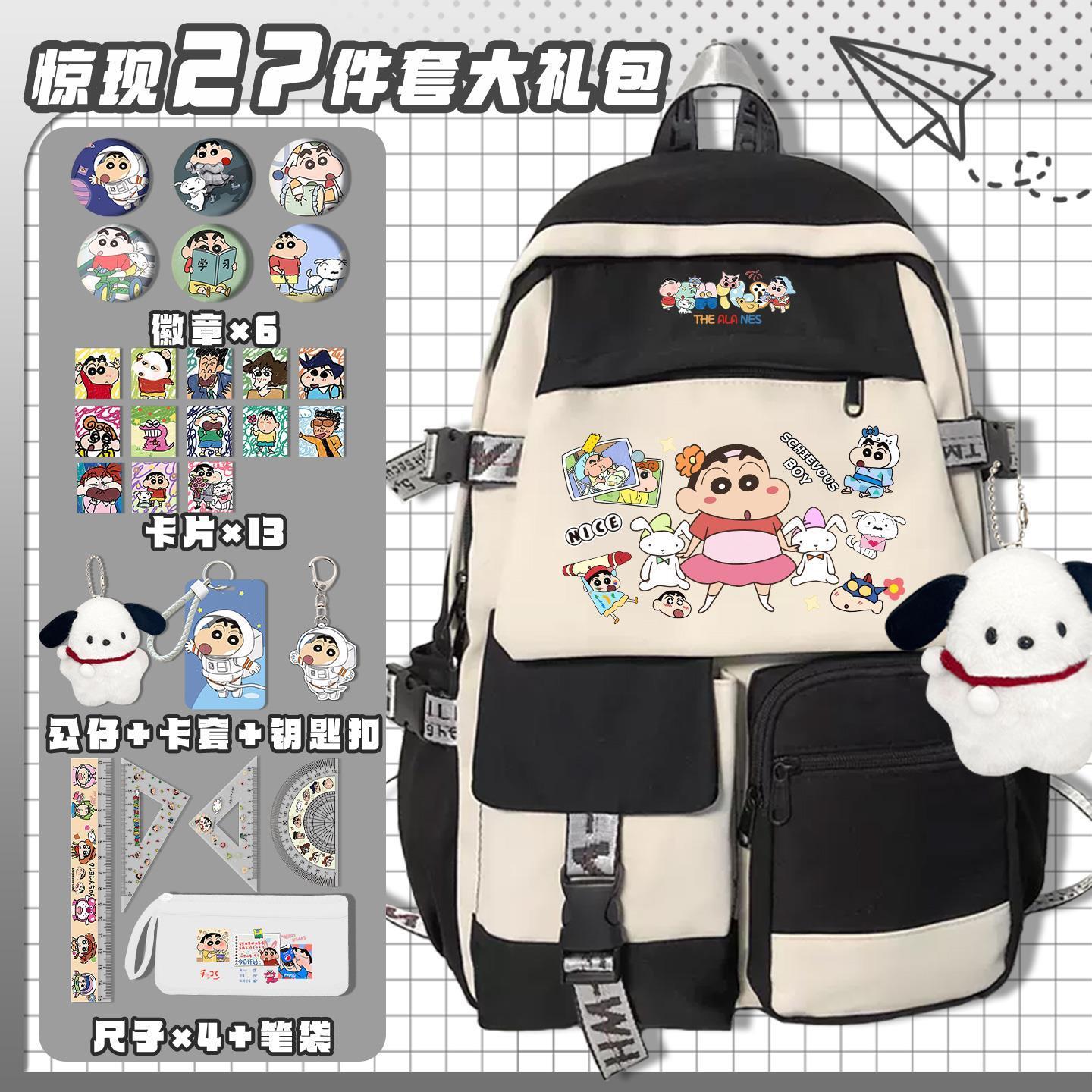 กระเป๋าเป้สะพายหลังลายการ์ตูนเ - Travel Accessories Wholesale บทวิจารณ์และราคา