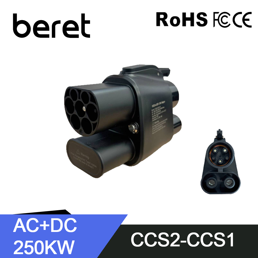 BERET EV Charger CCS2 to CCS1  - Travel Adapter Universal บทวิจารณ์และราคา