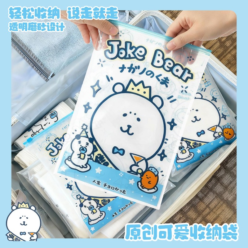 อะนิเมะ ชิอิคาวะ โจ๊ก แบร์กระเ - Travel Accessories For Japan Trip บทวิจารณ์และราคา